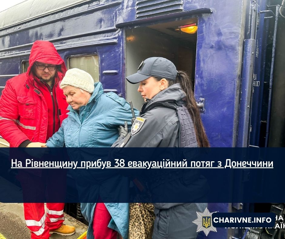 Фото ілюстративне